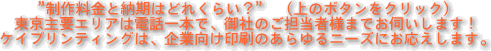 ���엿���Ɣ[���͂ǂꂭ�炢�H