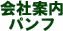 ��Јē��E�p���t