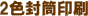 2�F�������
