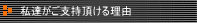 ���B�����x�������闝�R